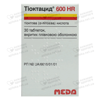 Тиоктацид 600 HR таблетки покрытые оболочкой 600 мг флакон №30 — Фото 1