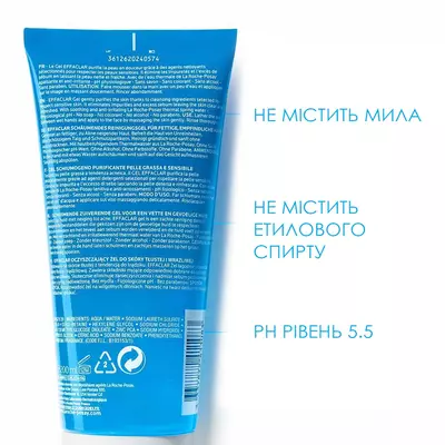 Ля Рош (La Roche-Posay) Ефаклар гель-мус очищуючий для проблемної шкіри обличчя 200 мл — Фото 3