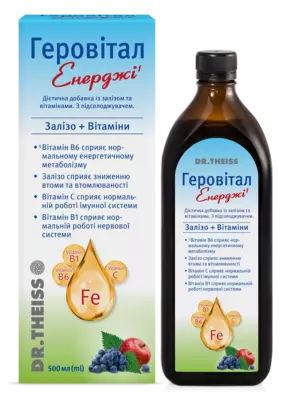 Геровітал Енерджі Др.Тайсс 500 мл — Фото 1