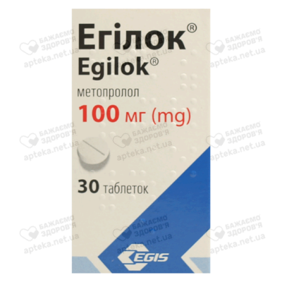 Эгилок таблетки 100 мг №30 — Фото 1