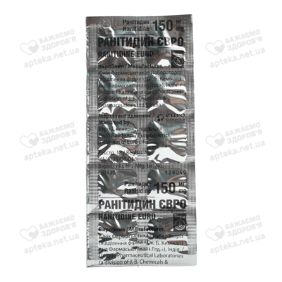 Ранітидин Євро 150 мг таблетки №100 — Фото 3