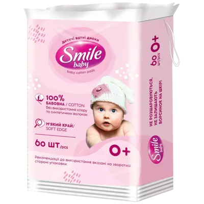 Ватные диски Смайл Беби (Smile Baby) для детей №60 — Фото 1