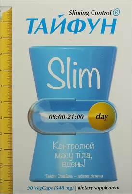 Тайфун Слим день капсулы №30 — Фото 1