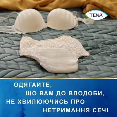 Підгузники-труси урологічні Тена Леді Пантс Плюс (TenaLady Pants Plus) розмір М колір кремовий 9 шт — Фото 9