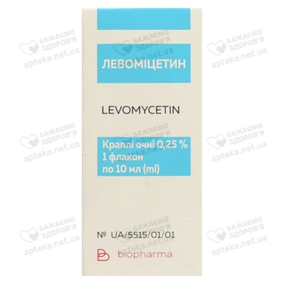 Левоміцетин краплі очні 0,25% флакон 10 мл — Фото 1