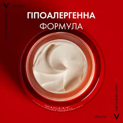 Віши (Vichy) Ліфтактив Колаген Спеціаліст антивіковий крем-догляд 50 мл — Фото 3