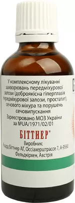 Гентос капли оральные флакон 50 мл — Фото 6