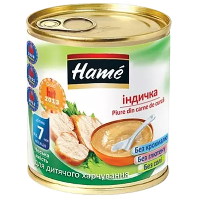 Пюре м'ясне Хаме (Hame) індичка з 7 місяців 100 г — Фото 1