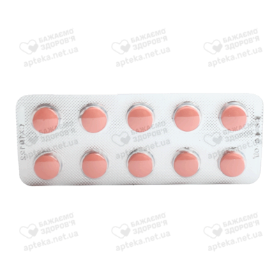 Атерокард таблетки покрытые оболочкой 75 мг №10 — Фото 4