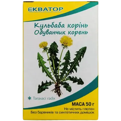 Кульбаби коріння пачка 50 г — Фото 1