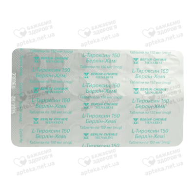 L-Тироксин 150 Берлін-Хемі таблетки 150 мкг №50 — Фото 4