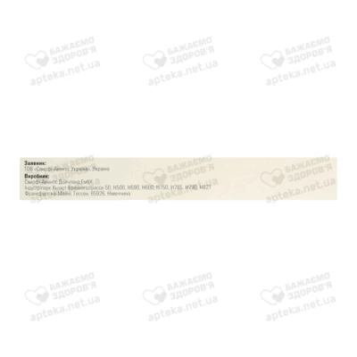 Лантус Солостар раствор для инъекций 100 ЕД/мл картридж 3 мл шприц-ручка без иглы №5 — Фото 3