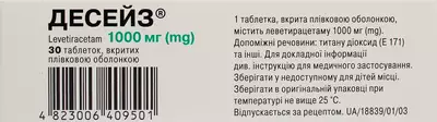 Десейз таблетки вкриті плівковою оболонкою 1000 мг №30 — Фото 3