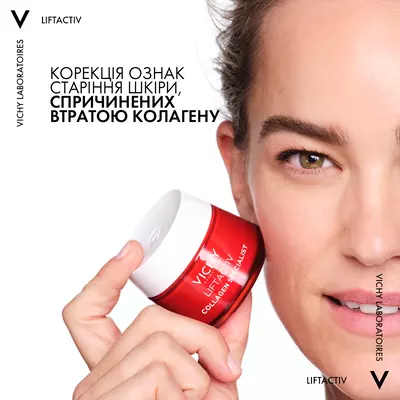 Віши (Vichy) Ліфтактив Колаген Спеціаліст антивіковий крем-догляд 50 мл — Фото 4