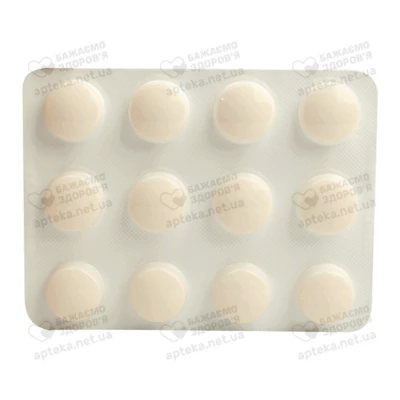 Нормовен таблетки покрытые оболочкой 500 мг №60 (12х5) — Фото 4