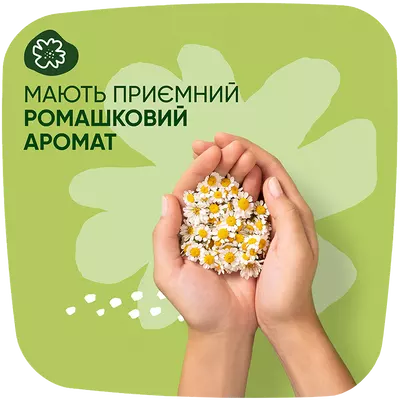 Прокладки Натурелла Ультра Нормал (Naturellа Ultra Normal) ароматизированные 1 размер, 4 капли 20 шт — Фото 6