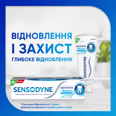 Зубна паста Сенсодин (Sensodyne) Відновлення і захист 75 мл — Фото 6