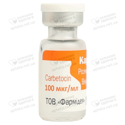 Карбетоцин розчин для ін'єкцій 100 мкг/ мл 1 мл флакон №5 — Фото 5