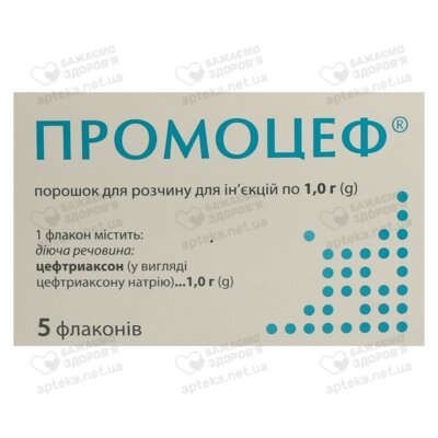 Промоцеф порошок для ін'єкцій 1000 мг флакон №5 — Фото 1