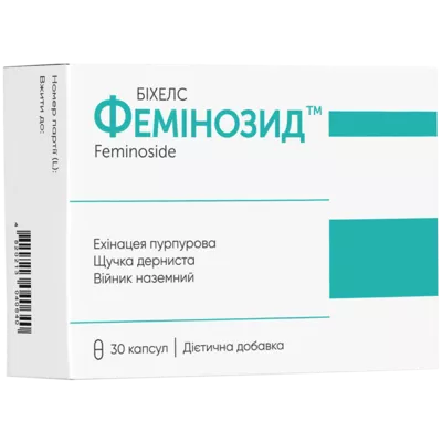 Фемінозид капсули №30 — Фото 2