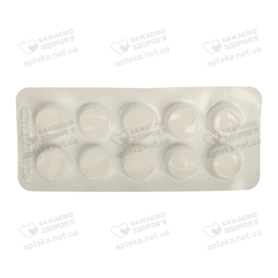 Ацетилсалициловая кислота таблетки 500 мг №10 — Фото 2