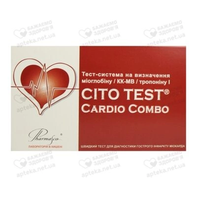 Тест Цито Тест Кардіо Комбо (Cito Test Cardio Combo) для визначення міоглобіну /КК-МВ/ тропіну I (інфаркт міокарда) 1 шт — Фото 1