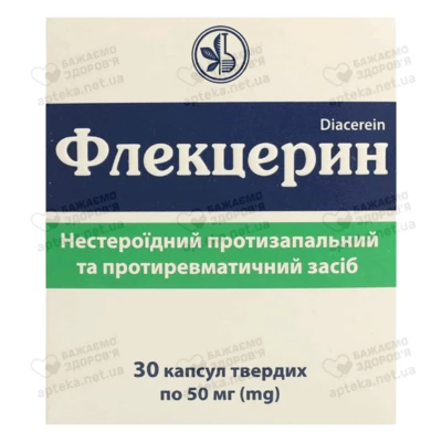 Флекцерин капсули 50 мг №30 — Фото 1