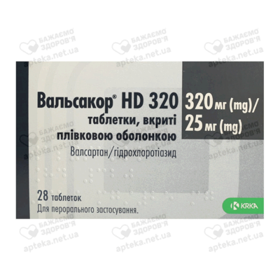 Вальсакор HD 320 таблетки вкриті оболонкою 320 мг/25 мг №28 — Фото 1
