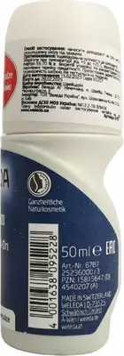 Веледа (Weleda) Мен дезодорант роликовий для чоловіків 24 години 50 мл — Фото 3