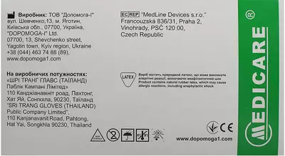 Перчатки смотровые латексные нестерильные Медикеа (Medicare) припудренные размер 6-7 (S) 100 шт (50 пар) — Фото 3