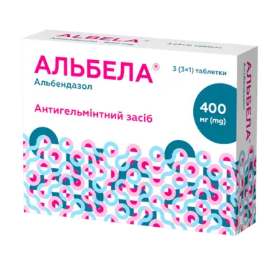 Альбела таблетки 400 мг №3 — Фото 1
