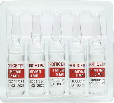 Трописетрон раствор для инъекций 0,1% ампулы 5 мл №5 — Фото 4