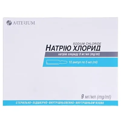 Натрия хлорид (физ. раствор) раствор для иньекций 0,9% ампулы 5 мл №10 — Фото 1