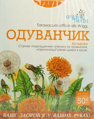 Фиточай Одуванчик пачка 50 г — Фото 1