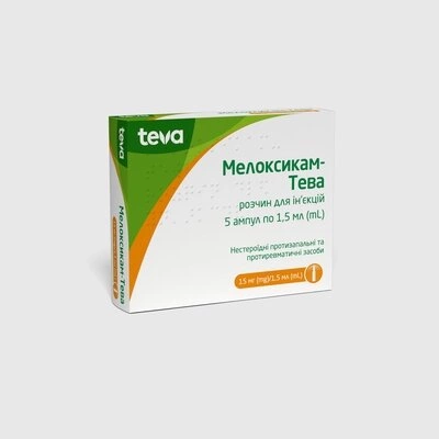Мелоксикам-Тева розчин для ін'єкцій 15 мг/1,5 мл ампули 1,5 мл №5 — Фото 4