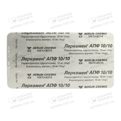 Леркамен АПФ 10/10 таблетки покрытые оболочкой 10 мг+10 мг №28 — Фото 3