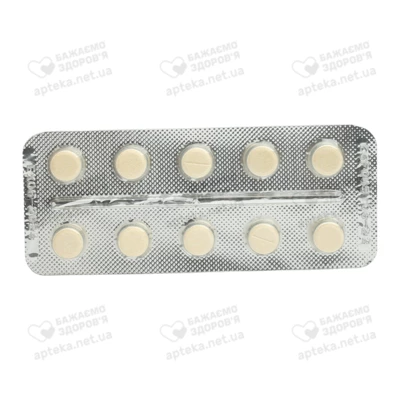 Медокардил таблетки 6,25 мг №30 — Фото 3