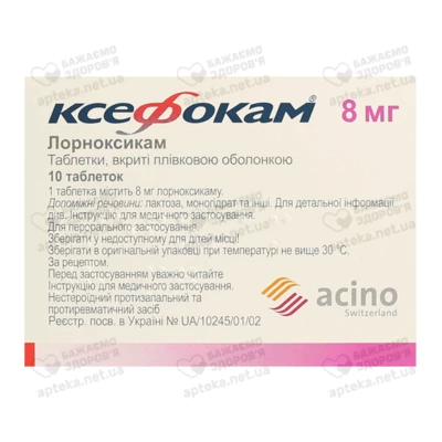 Ксефокам таблетки покрытые оболочкой 8 мг №10 — Фото 1