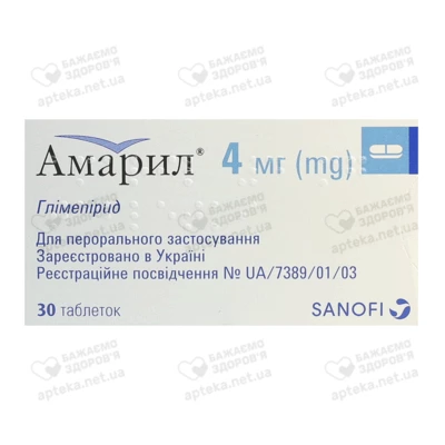 Амарил таблетки 4 мг №30 — Фото 1