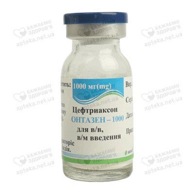 Онтазен-1000 порошок для инъекций 1000 мг флакон №1 — Фото 6
