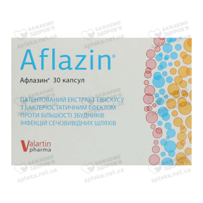 Афлазин капсули 200 мг №30 — Фото 1