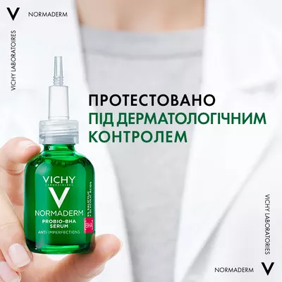 Виши (Vichy) Нормадерм Пробио сыворотка-пилинг для коррекции недостатков жирной и проблемной кожи лица 30 мл — Фото 7