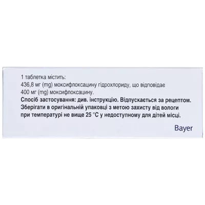 Авелокс таблетки покрытые оболочкой 400 мг №5 — Фото 4