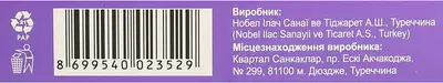 Алора форте таблетки вкриті оболонкою 420 мг №30 — Фото 2