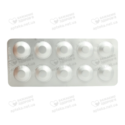Періндопрес таблетки 4 мг №30 — Фото 5