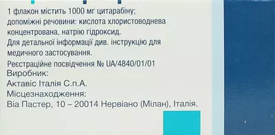 Цитозар порошок для инъекций 1000 мг флакон №1 — Фото 3