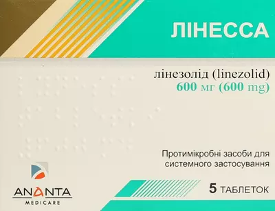 Лінесса таблетки 600 мг №5 — Фото 1