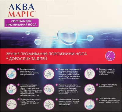 Аква Марис система для промывания носа+ морская соль обогащенная эфирными маслами в пакетиках-саше 30 шт — Фото 3