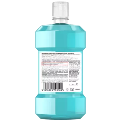 Ополіскувач для порожнини рота Лістерин (Listerine) Свіжа м'ята 250 мл — Фото 2