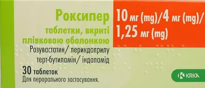 Роксипер таблетки вкриті плівковою оболонкою 10 мг/4 мг/1,25 мг №30 — Фото 1